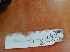 -巧酱府重庆砂锅大全