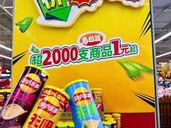 -大润发(康桥店)