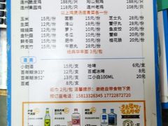 -威邵鸡煲(西华路总店)