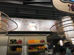 -食代馆(深业上城店)