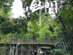 -莫干山风景区