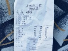 -小郭私房菜·海肠捞饭店(学士街店)