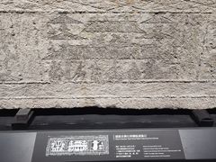 -滕州汉画像石馆