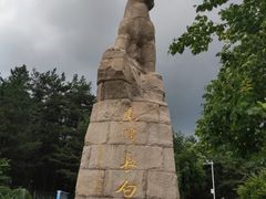 -帽儿山国家森林公园