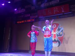 -盖碗儿梨园·变脸吐火·川剧(天府广场店)