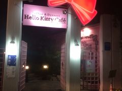 -Hello Kitty Cafe(弘大店)