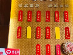 -锡笼记·无锡小笼(新明路店)