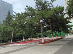 -沈阳中山公园