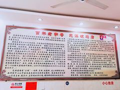 -元谋凉鸡店(百年老店)