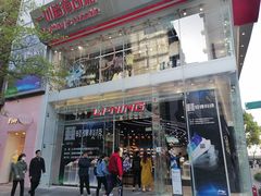 -李宁(大宁国际旗舰店)