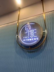 -贝影FACE亲子摄影(宁波区总店)