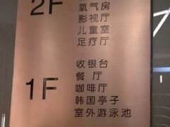 -纽斯桑拿会所(东绣路店)