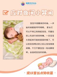 -明昇月子中心(番禺万达广场店)