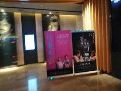 -博纳国际影城IMAX(中央大道店)