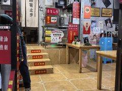 -左撇子私房面