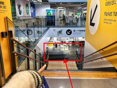 -宜家家居(西安未央商场店)