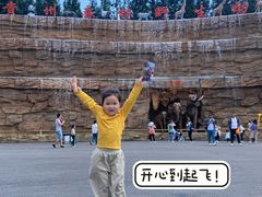 -贵州森林野生动物园