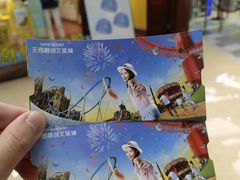 -无锡融创水世界
