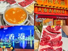 -荣叔港式沙嗲牛肉火锅(正佳潮流店)