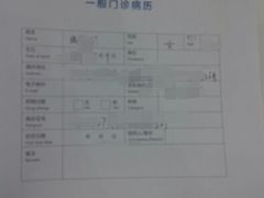 android_upload_pic-岳辰齿科(浦东长泰店)