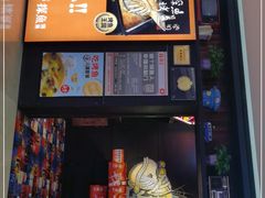 -探鱼·鲜青椒爽麻烤鱼(广州花都来又来店)