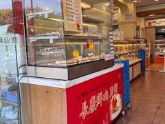 -长发西饼(道前店)