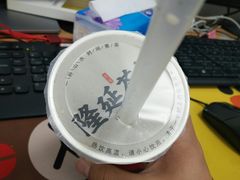 -隆延茶铺(学清路驹然店)