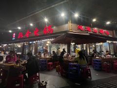 -飘香火锅(玉林西路店)