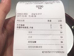 -喜茶(佛山岭南站店)