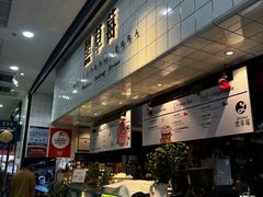 -黑草莓(重庆路店)