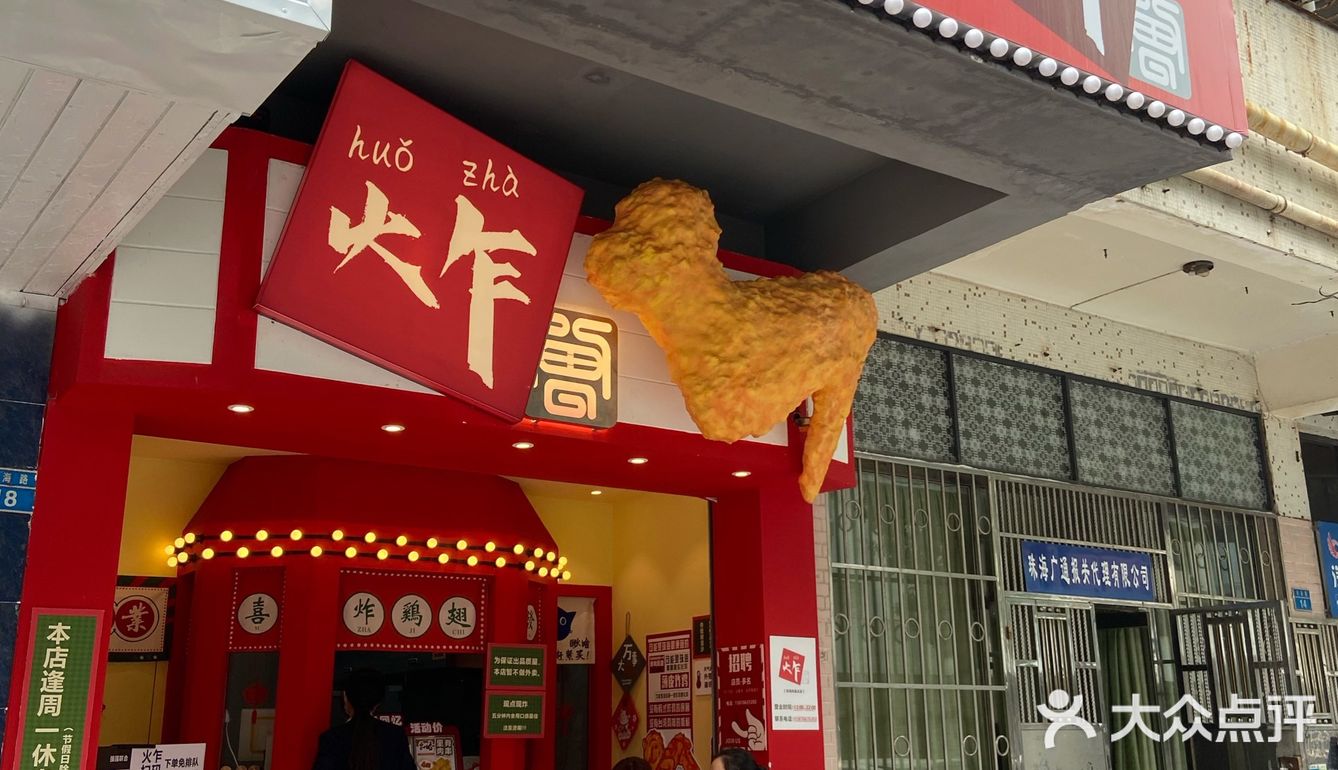 “贩卖回忆”