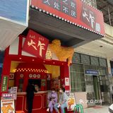 “贩卖回忆”