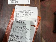 -盟重烧烤(高正街店)