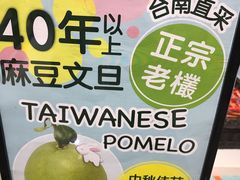 -佳思多食品料理超市(园区店)