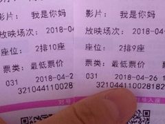 -幸福蓝海国际影城(南通圆融IMAX店)