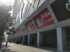 -开元商城(西旺店)