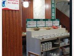 -羊乐锅·火锅·烧烤(南京创始店)