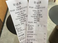 -茶话弄(北京通州万达店)