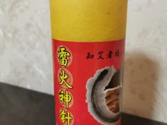 -宜华康盲人按摩(马连洼旗舰店)