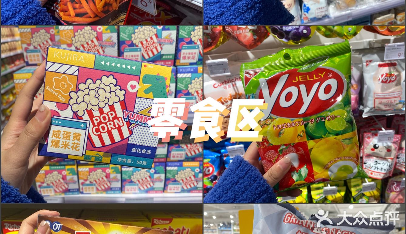 占地1500平方米～3000+商品