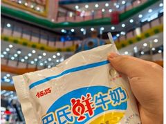 -和大铭品鲜奶站(大连商场店)