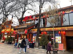 -胡大饭馆 24h(簋街总店)