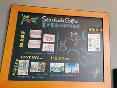 -星巴克(苏州平江万达广场店)
