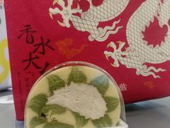 茉莉初雪蛋糕卷-奈雪的茶(凯德新都心店)
