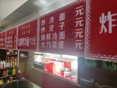 -李记特色五谷杂粮鸡蛋果子