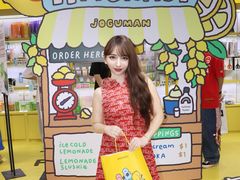 -美罗城