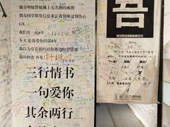 -厦门失恋博物馆(中华城店)