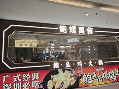 -皇庭广场(福华三路店)