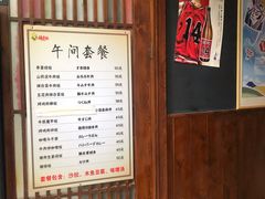 -醉虎传(南锣鼓巷店)