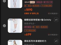 -ochirly(龙之梦购物中心店)